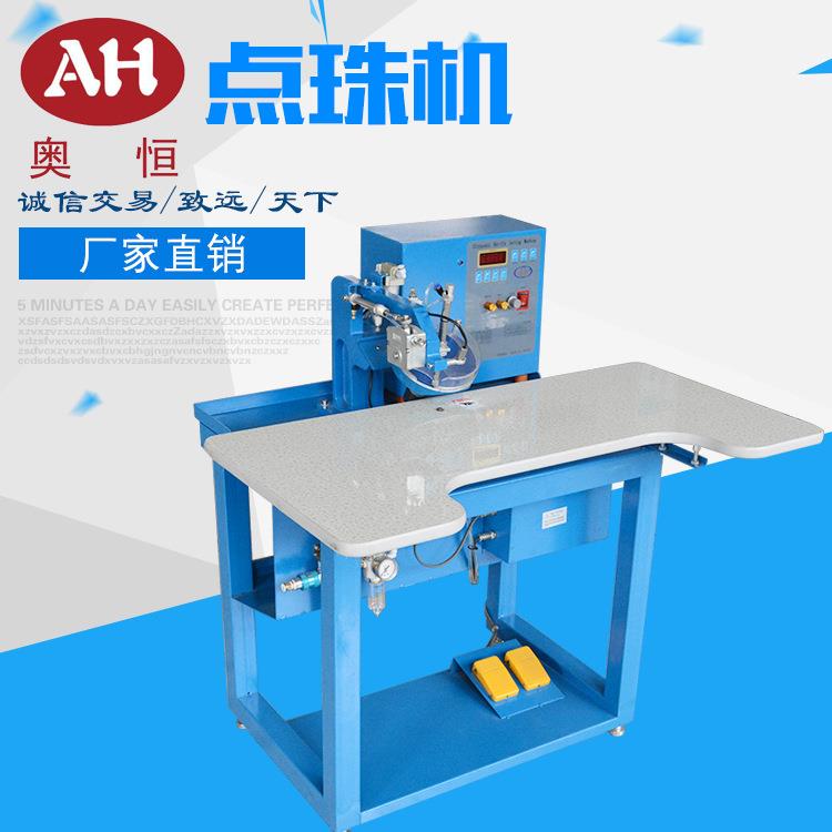 超声波点珠机面料点珠机单盘点珠机