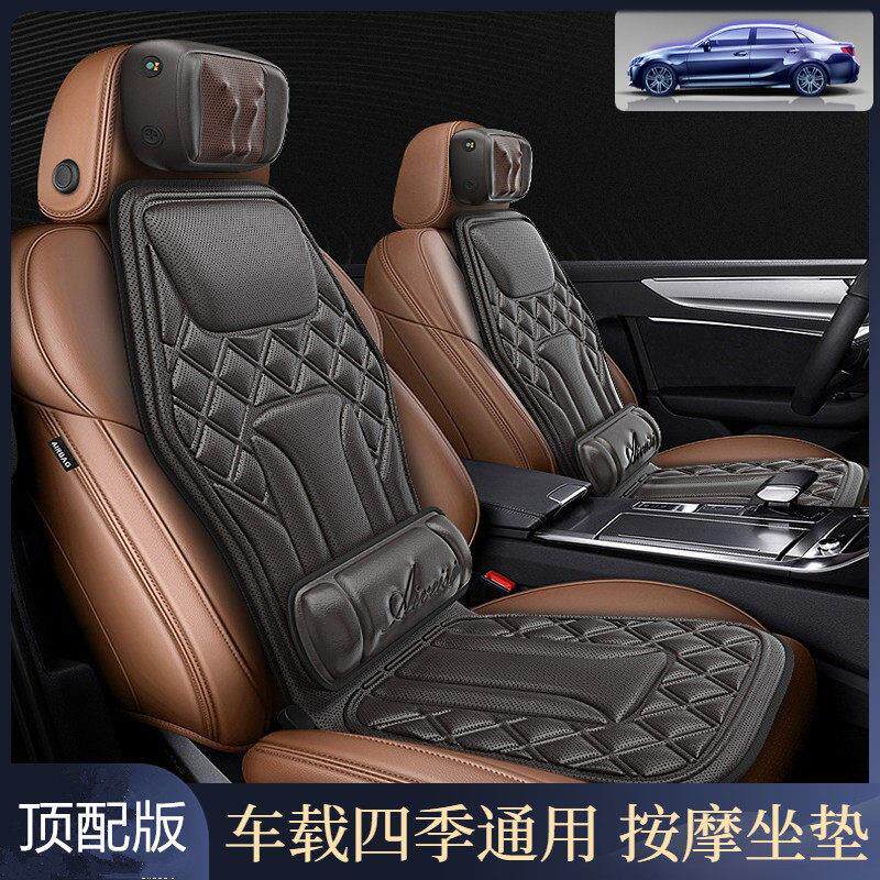 车载按摩器多功能全身汽车坐垫靠垫加热通风四季通用货车轿车座椅