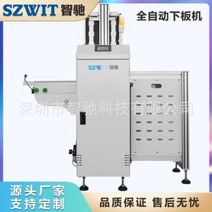 厂家供应SMT下板机PCB收板机全自动收板机PCB自动上下板机