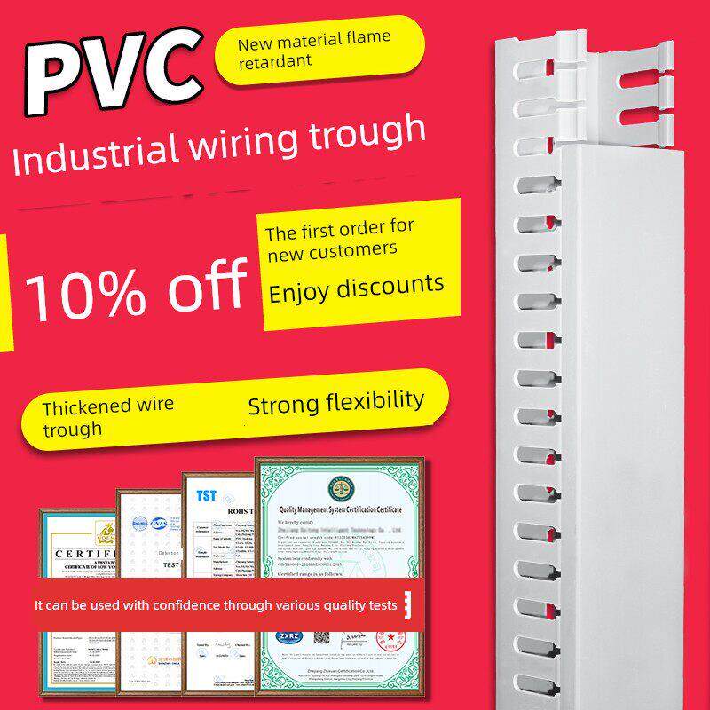 Pvc线槽表面安装塑料阻燃线槽机柜配电箱开孔工业线管理线槽线槽