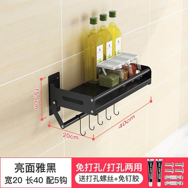 正品免打孔不钢厨房置物炉壁挂式挂墙上烤箱锈架架微波架平板收纳