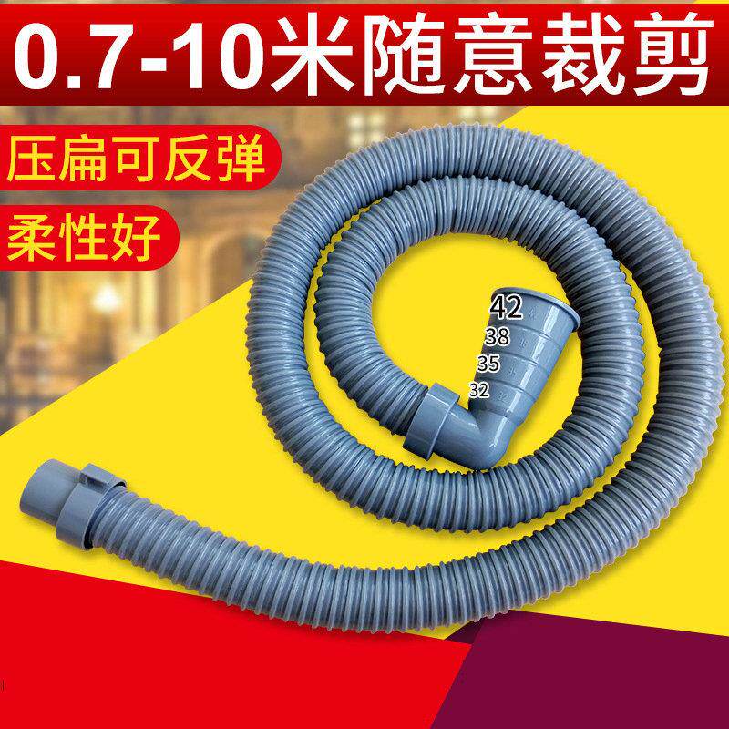 厂家供应弯头洗衣机排水管通用型洗衣排水管波轮洗衣机排水管