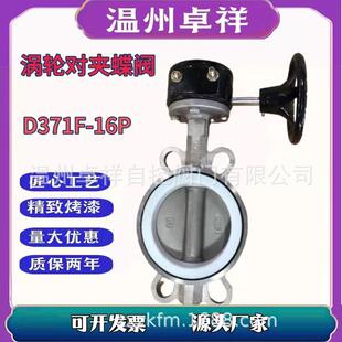 智能型气动对夹蝶阀气动防爆对夹蝶阀FBD671X