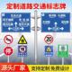 现货道路交通标志牌 高速公路指示牌标示牌铝板反光警示安全标识
