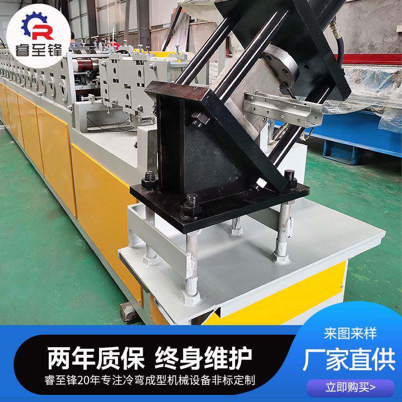 生产线横梁金属货架机仓库储物货架柱成型机器全自动货架立柱设备