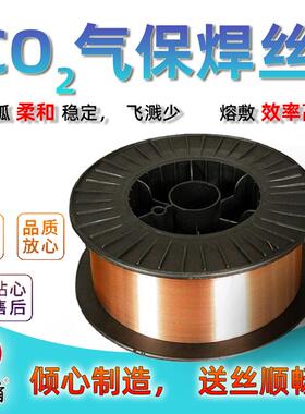 厂家直销出口产品ER70S-61.2mm盘装焊丝 15kg/盘实芯焊丝