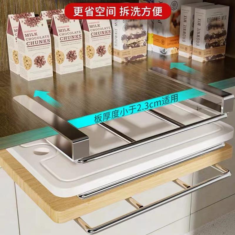 免钉橱柜下BQU悬砧板架加厚不挂钢锅盖锈菜板架厨房用架品收纳置