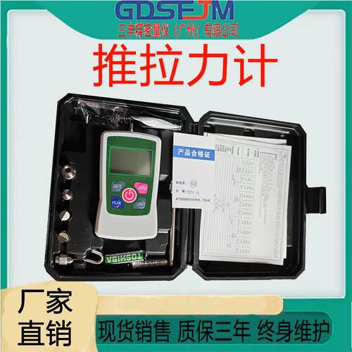 三丰现货AMF0-500Nm SF-100经济迷你电子测力计HF500数显推拉力计