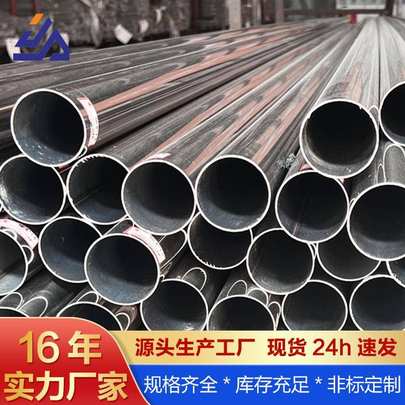 304不锈钢管现货薄壁不锈钢圆管厂家直供焊接管圆通规格齐全