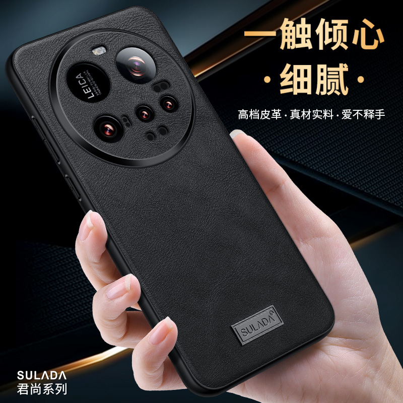 适用于小米15Ultra手机壳皮革15Ultra硬壳保护套防爆全包镜头新款