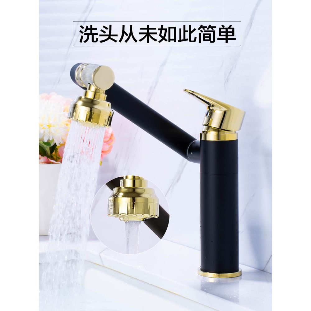 黑色面盆水龙头冷热带花洒可旋转升降洗头卫生间台上盆高款多功能