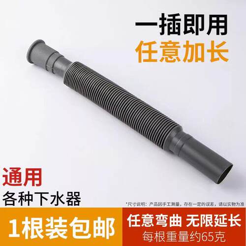 下水管排水管洗脸盆池可伸缩下水道排水管洗手间厨房防返臭软管