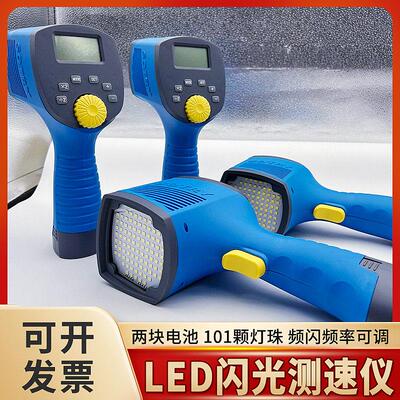 数创频闪仪DT-300L频闪灯印刷纺织转速LED闪频仪高亮转速仪双电池