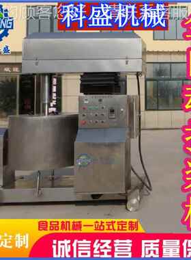 肉丸打牛浆机 商全CPY自动肉丸机肉 鱼猪丸打浆机丸子用机