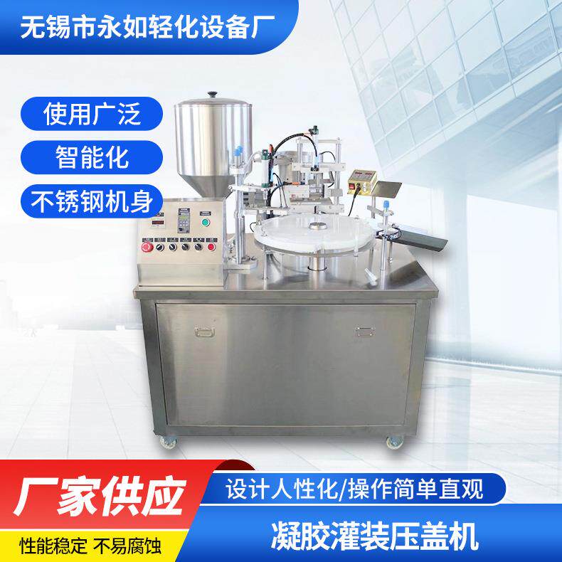 MC-30型凝胶灌装机无锡生产厂家洗洁精洗手液膏液体灌装