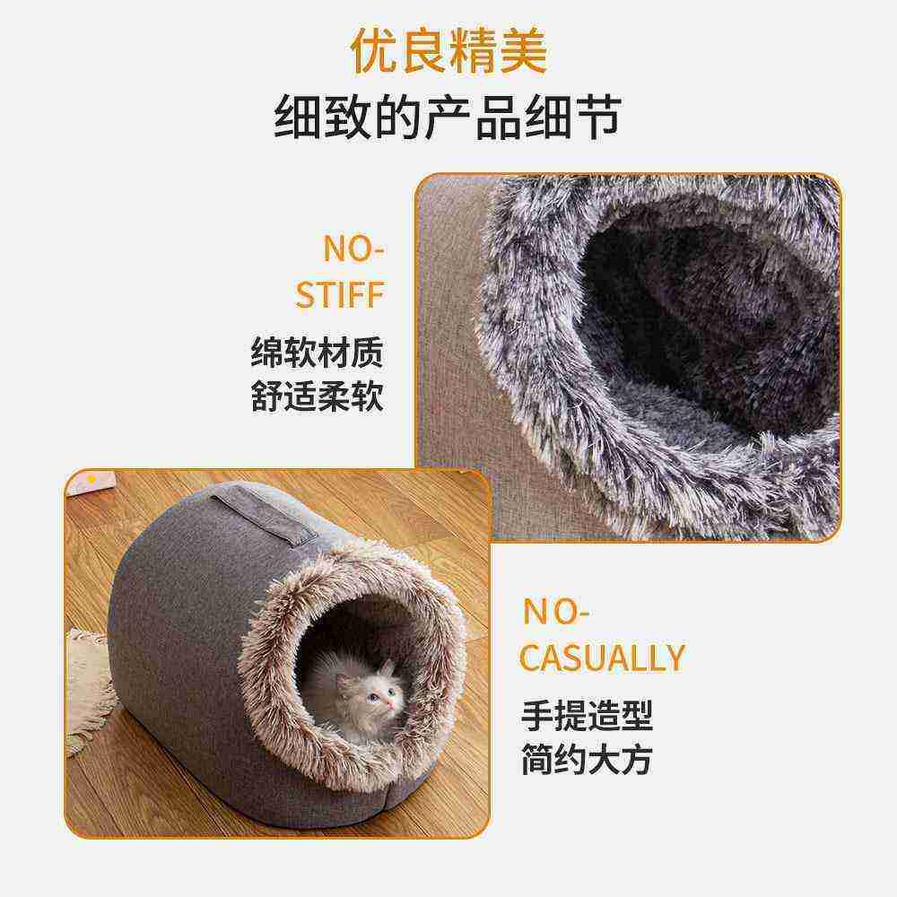 长毛手提猫窝加厚秋冬季保暖宠物窝中大型猫狗通用柔软舒适狗窝,宠物/宠物食品及用品,狗窝/屋/帐篷/沙发,淘宝优惠券,粉丝福利购,淘宝优惠卷