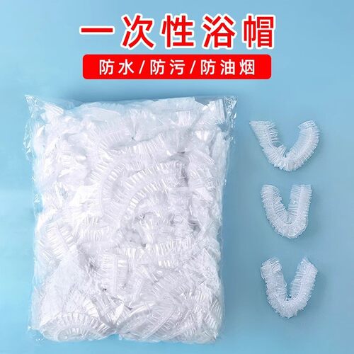 Extra Large, Thickened Disposable Shower Cap for Men and Wom