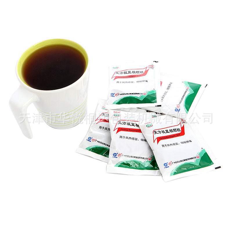 食品颗粒自动包装机油炸花生米包装机米线蔬菜包三边封包装机
