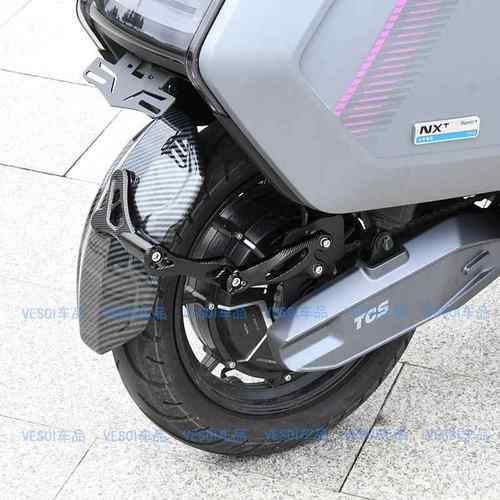 适用小牛NXT后挡泥板 nxt专用挡泥板加宽加大挡水盾直上改装配件