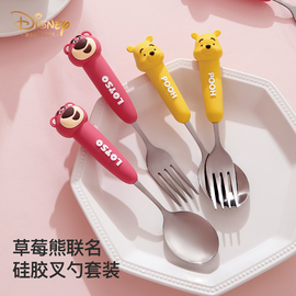 迪士尼草莓熊勺子304不锈钢调羹小勺高颜值叉子家用吃饭儿童汤匙