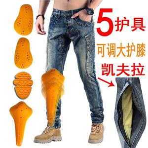 狼骑士机车骑行防摔牛仔裤Kevlar带护具慢回弹大护膝日韩版苍狼