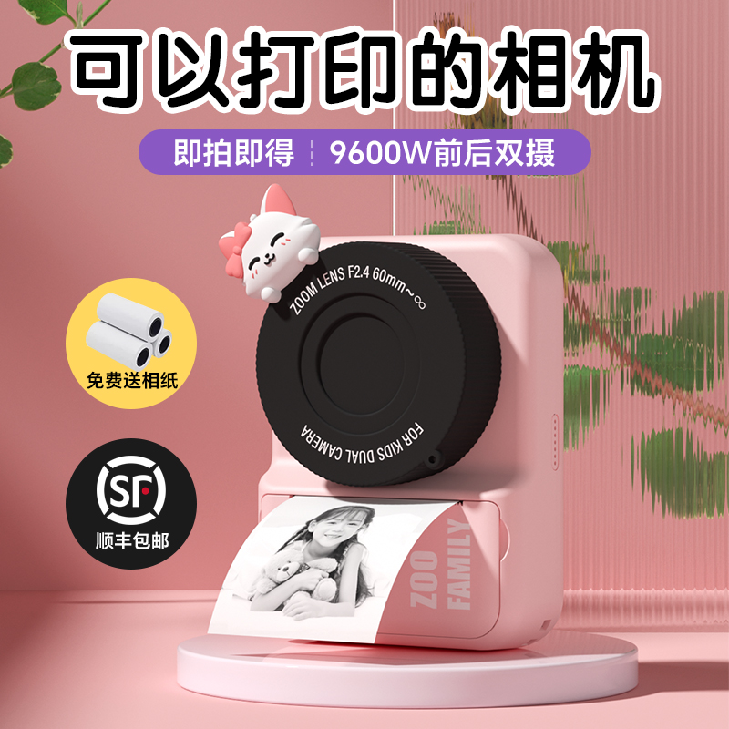 新年礼物儿童女孩子生日十10岁女童12小学生6高端实用的8玩具过年