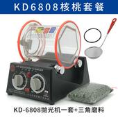 高档磁电伏制特