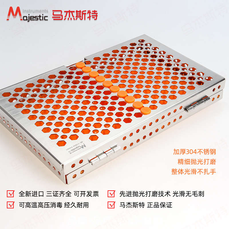 不锈钢器械消毒盒可高温硅胶垫口腔器械盒牙科种植手术工具消毒盒