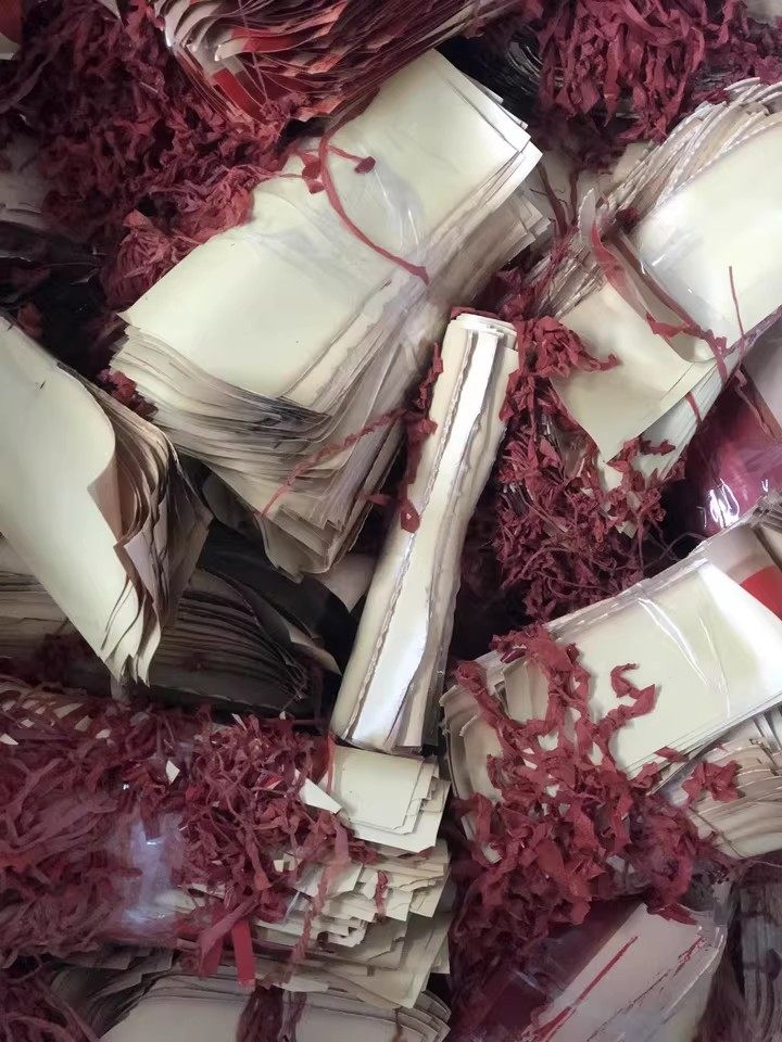 12月28日中山打印机定着胶片及转写带边角料一批网络拍卖公告