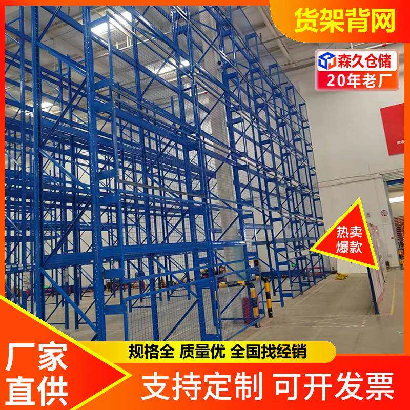 重型货架背网侧网物流防坠落横梁式防坠网网格框网工厂安全防护网
