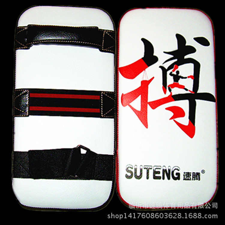 速腾”搏”字仿皮训练脚靶 散打方形靶拳击格斗搏击脚靶 整胶耐打