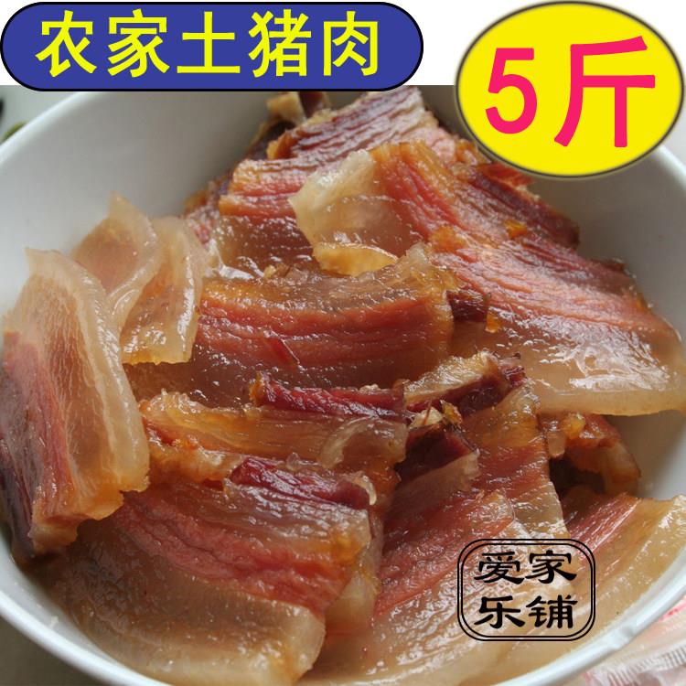 农家五花腊肉腌制咸土猪肉传统咸肉腿肉后座肉安徽日晒腊味年货