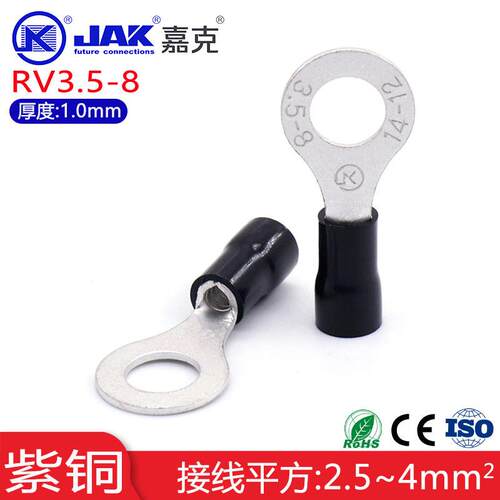 RV3.5-8圆形紫铜O型预绝缘接线端子线鼻子电线端子接头M8冷压端子