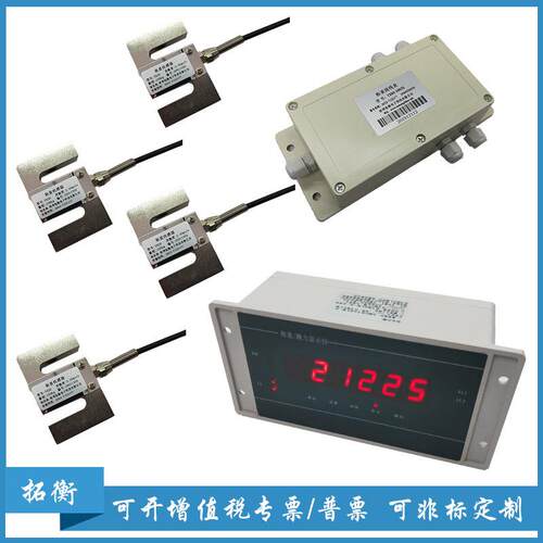 S型称重传感器压力传感器S型拉力传感器拉压力传感器料斗秤