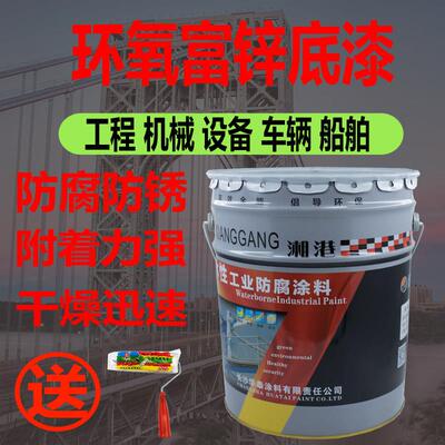 华泰湘港环氧富锌氯化橡胶底漆丙烯酸聚氨酯丙烯酸高光面漆中间漆