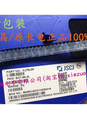 原装CJ 78L05 长电三极管SOT-89-3L 贴片78L05 正品 1千/盘=180元