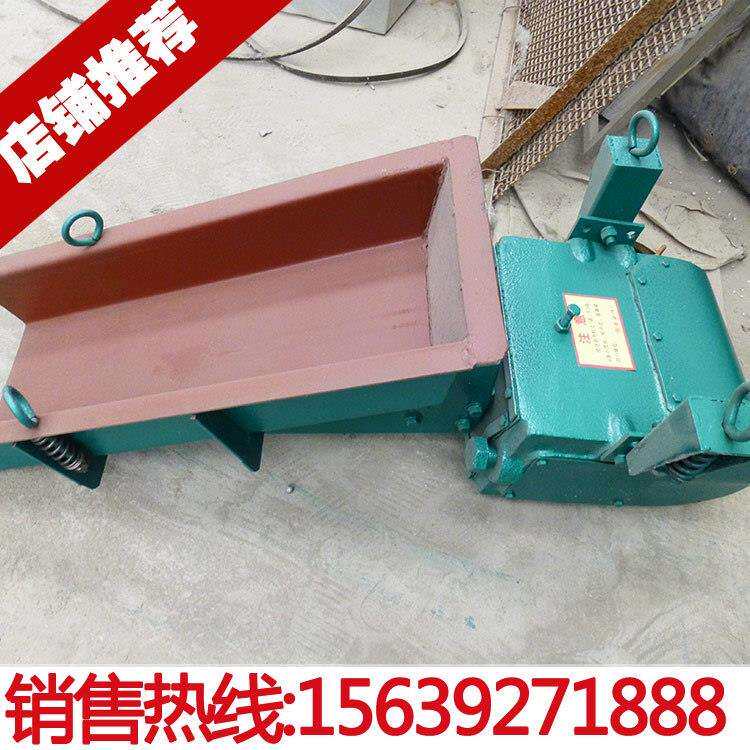 GZ3电磁振动给料机GZD振动定量加料机可调定量喂料机