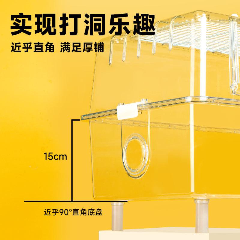 yee仓鼠笼子透明全套金丝熊芦丁鸡饲养笼 花枝鼠豚鼠养殖箱严选