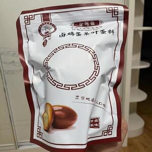徐师傅徐阿伯煮五香茶叶蛋调料包秘制商用配方自家卤蛋调料卤鸡蛋