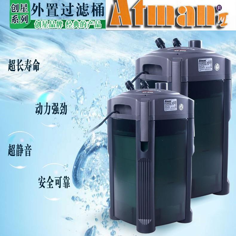 创星过滤桶鱼缸过滤器前置过滤桶CF800/CF1200/水族箱外置过滤器