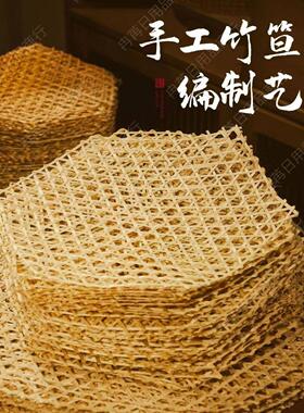 竹编制品竹篦子防粘锅底网餐具炸鱼酒店家用手工竹垫底垫煮肉砂锅