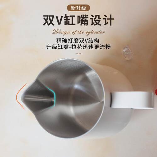 R004N--9004不锈钢尖嘴m拉花杯带刻度咖啡拉花缸打奶泡杯350/600/