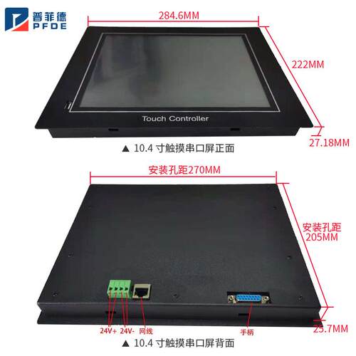 G代码可编程GX-20 1-6多轴步进电机伺服电机控制器系统10.4寸彩