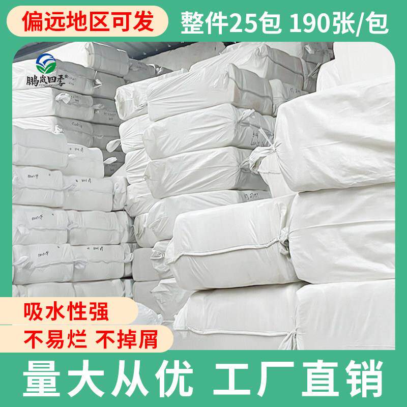 一次性足浴巾擦脚纸擦脚布足疗洗脚搽脚毛巾加厚吸水美容美甲垫巾