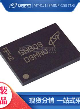 MT41J128M8JP-15E IT:G 丝印D9MNV BGA78 存储器原装