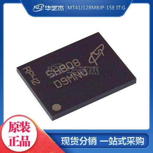 MT41J128M8JP-15E IT:G 丝印D9MNV BGA78 存储器原装