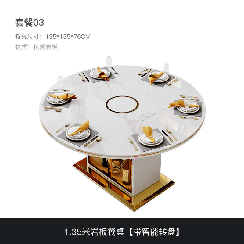岩板餐桌椅组合现代简约轻奢家用小户型多功能电磁炉暖菜转盘圆桌