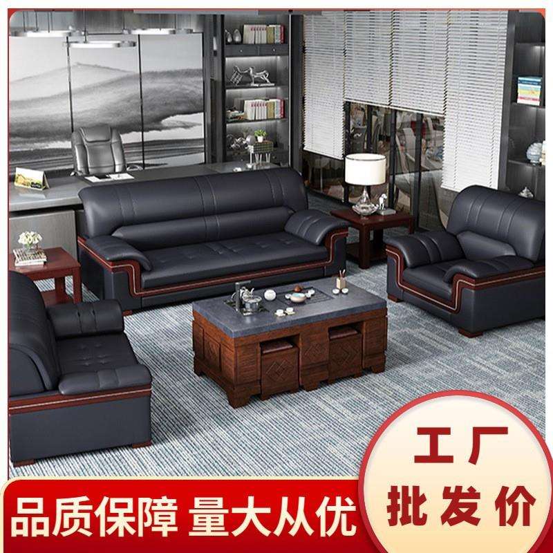 现代中式商务办公沙发茶几组合会客接待洽谈室沙发办公家具佛山