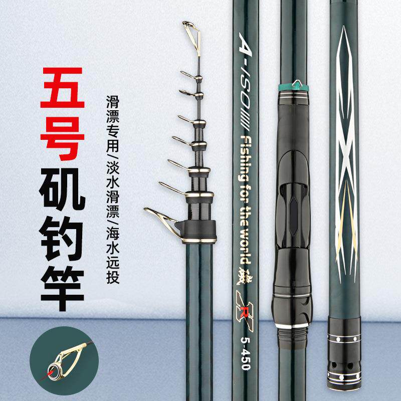 洁威 厂家直销碳素矶钓竿硬调5号矶竿3.9米远投滑漂大导环矶钓杆