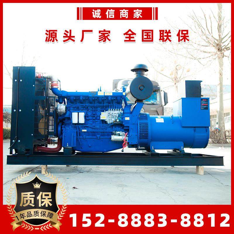 潍坊柴油发电机组30/50/100/200/500/1000kw千瓦发电机组三相无刷,五金/工具,柴油发电机,淘宝优惠券,粉丝福利购,淘宝优惠卷